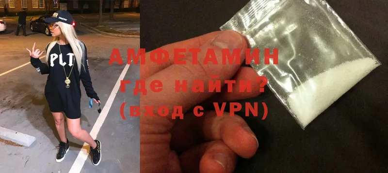 Amphetamine VHQ  где найти   Вытегра 