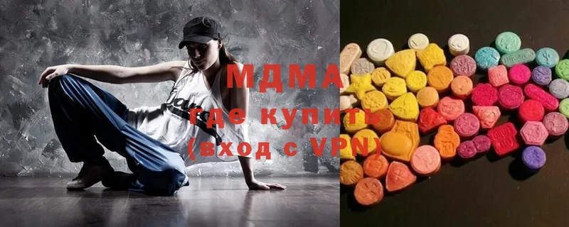 купить   МЕГА рабочий сайт  MDMA crystal  Вытегра 